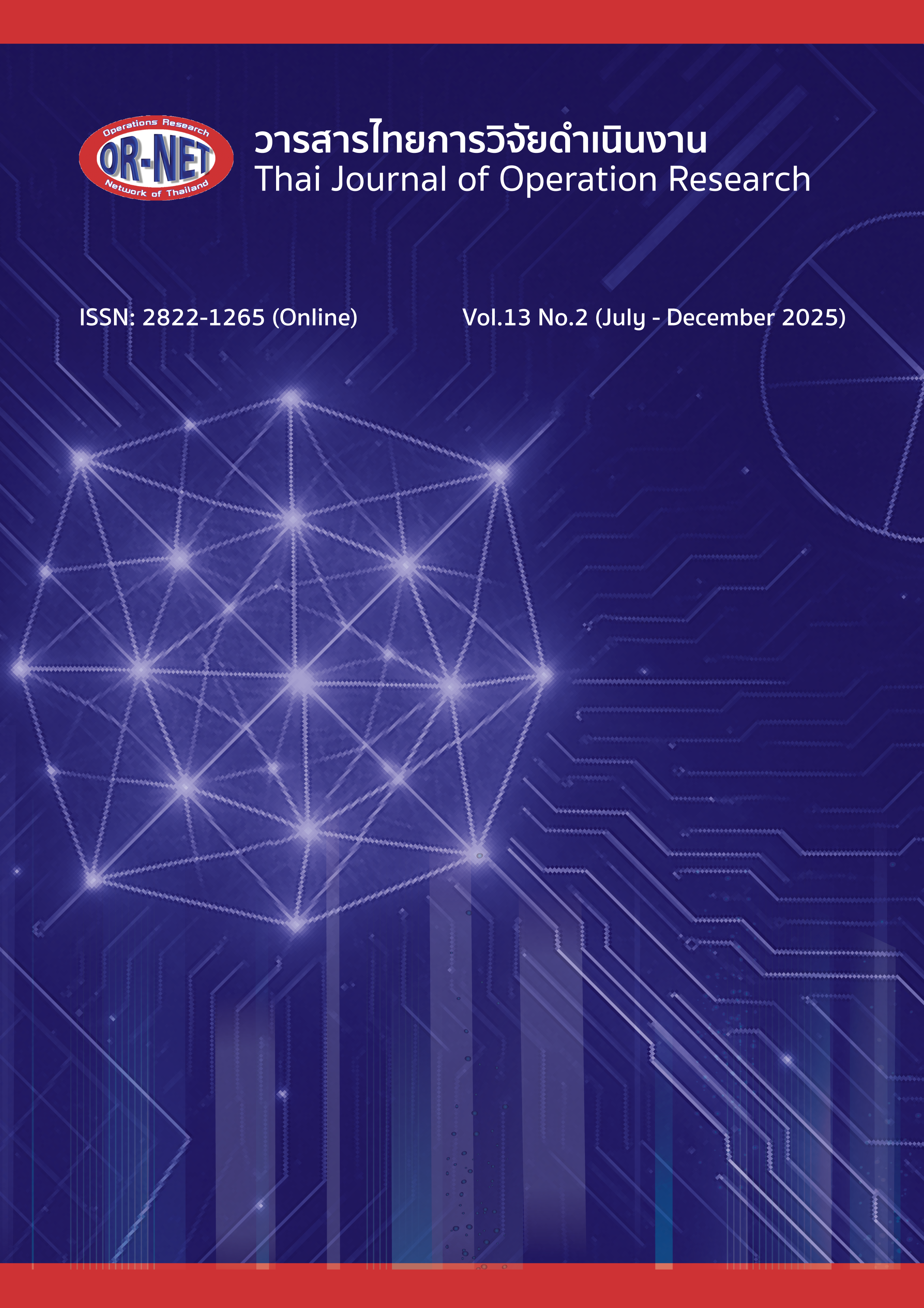 					View Vol. 13 No. 2 (2025): Thai Journal of Operations Research: TJOR Vol 13 No 2 (July - December 2025)
				