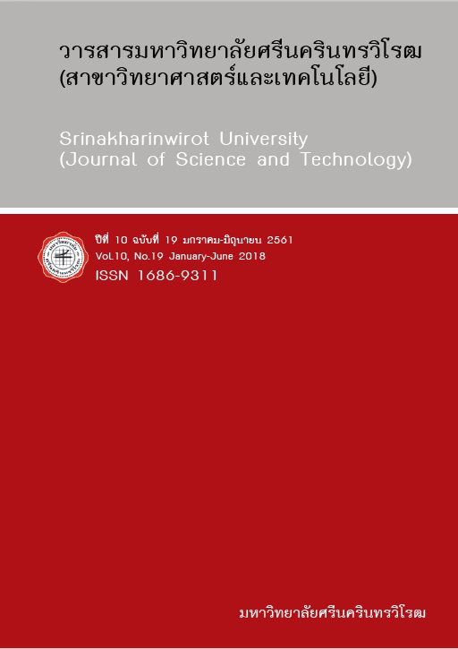 					View Vol. 10 No. 19, January-June (2018): Srinakharinwirot University (Journal of Science and Technology)
				