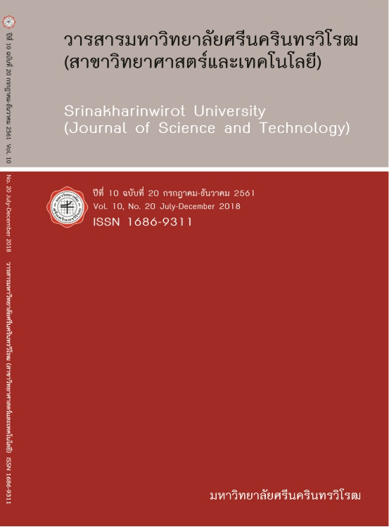 					View Vol. 10 No. 20, July-December (2018): Srinakharinwirot University (Journal of Science and Technology)
				
