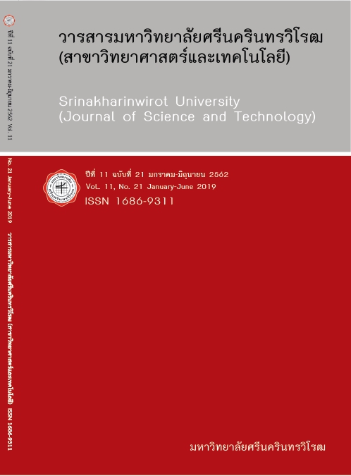 					View Vol. 11 No. 21 (2019): Srinakharinwirot University (Journal of Science and Technology)
				