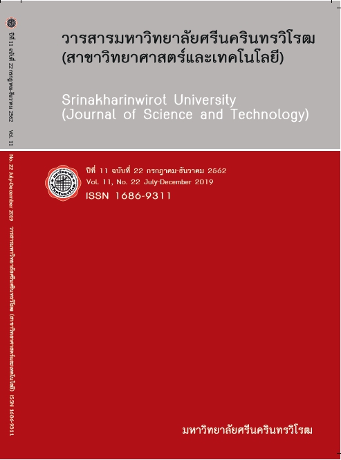 					View Vol. 11 No. 22, July-December (2019): Srinakharinwirot University (Journal of Science and Technology)
				