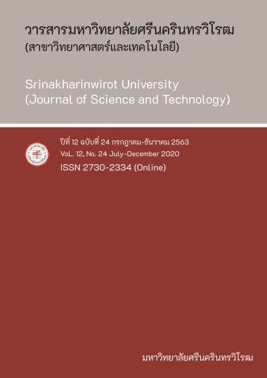 					View Vol. 12 No. 24, July-December (2020): Srinakharinwirot University (Journal of Science and Technology)
				