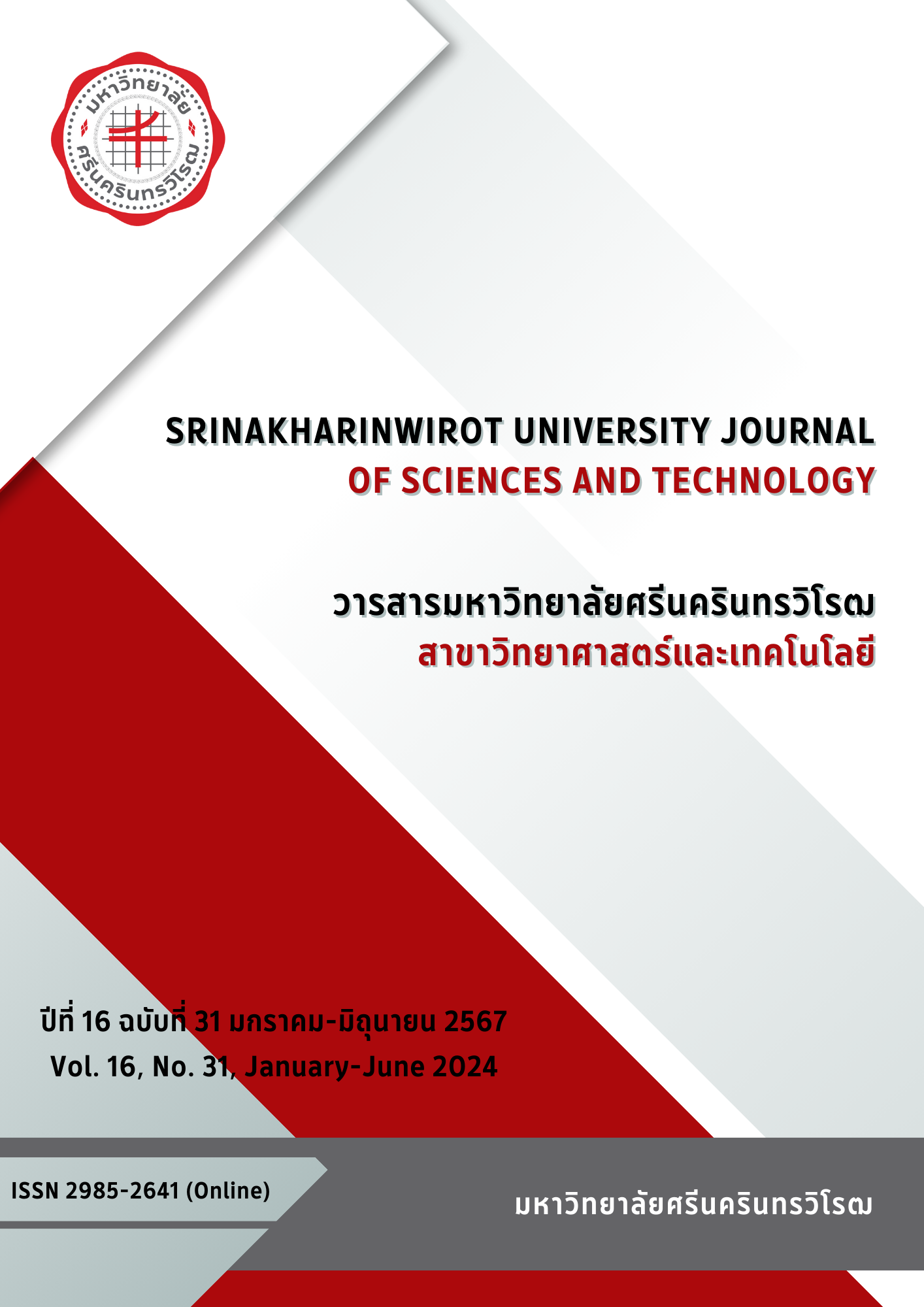 					View Vol. 16 No. 31, January-June (2024): Srinakharinwirot University Journal of Sciences and Technology
				