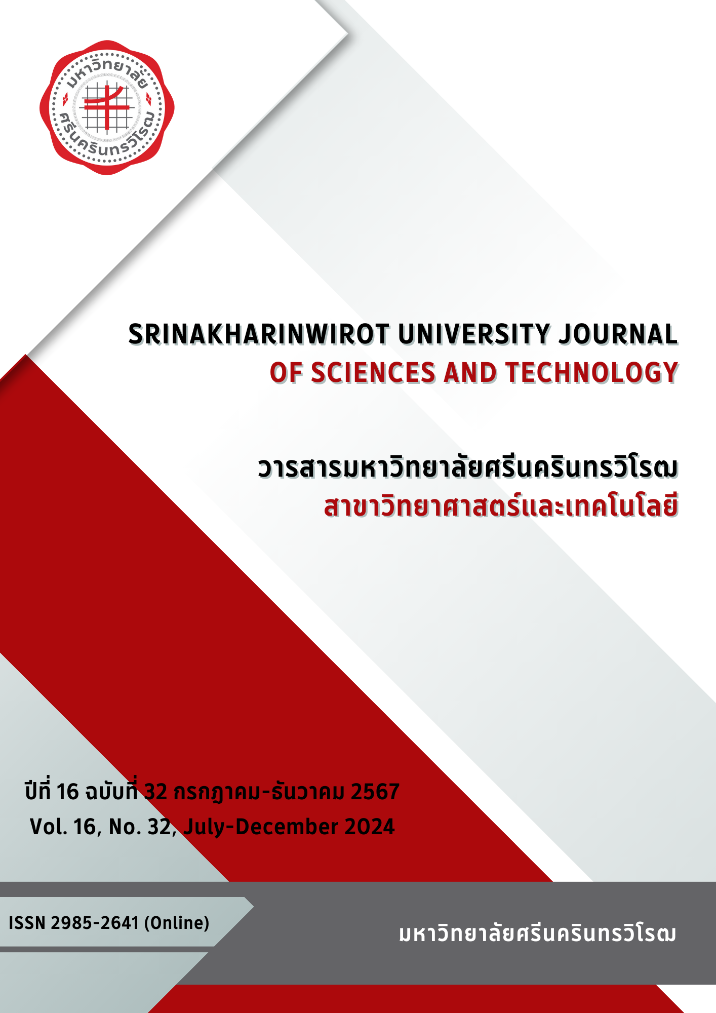 					View Vol. 16 No. 32, July-December (2024): Srinakharinwirot University Journal of Sciences and Technology
				