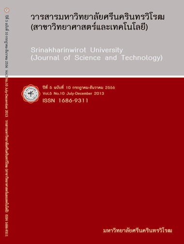 					View Vol. 5 No. 10, July-December (2013): Srinakharinwirot University (Journal of Science and Technology)
				