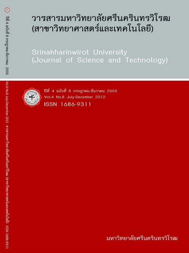 					View Vol. 4 No. 8, July-December (2012): Srinakharinwirot University (Journal of Science and Technology)
				