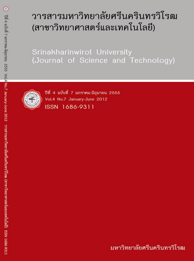 					View Vol. 4 No. 7, January-June (2012): Srinakharinwirot University (Journal of Science and Technology)
				