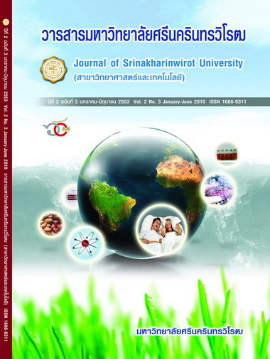 					View Vol. 2 No. 3, January-June (2010): Srinakharinwirot University (Journal of Science and Technology)
				