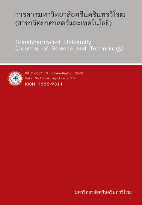 					View Vol. 7 No. 13, January-June (2015): Srinakharinwirot University (Journal of Science and Technology)
				