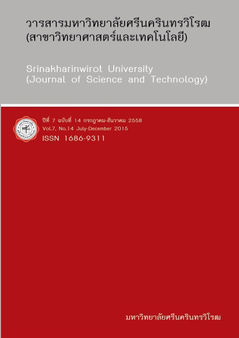 					View Vol. 7 No. 14, July-December (2015): Srinakharinwirot University (Journal of Science and Technology)
				