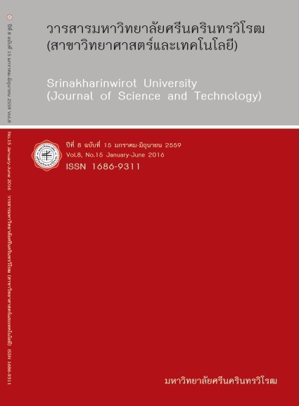 					View Vol. 8 No. 15, January-June (2016): Srinakharinwirot University (Journal of Science and Technology)
				