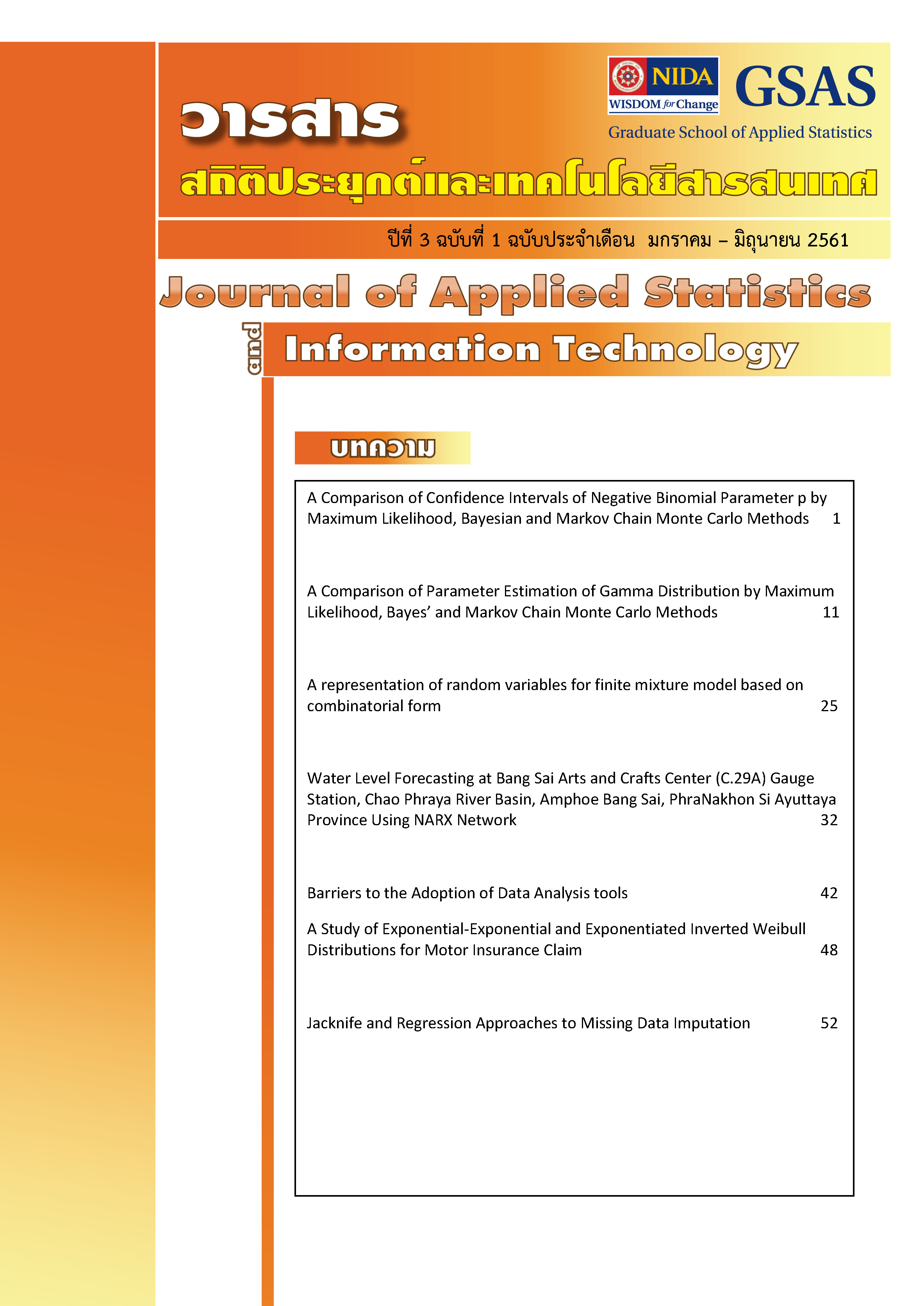 					View Vol. 3 No. 1 (2018): Journal of Applied Statistics and Information Technology Vol 3 No 1 (January - June 2018)
				