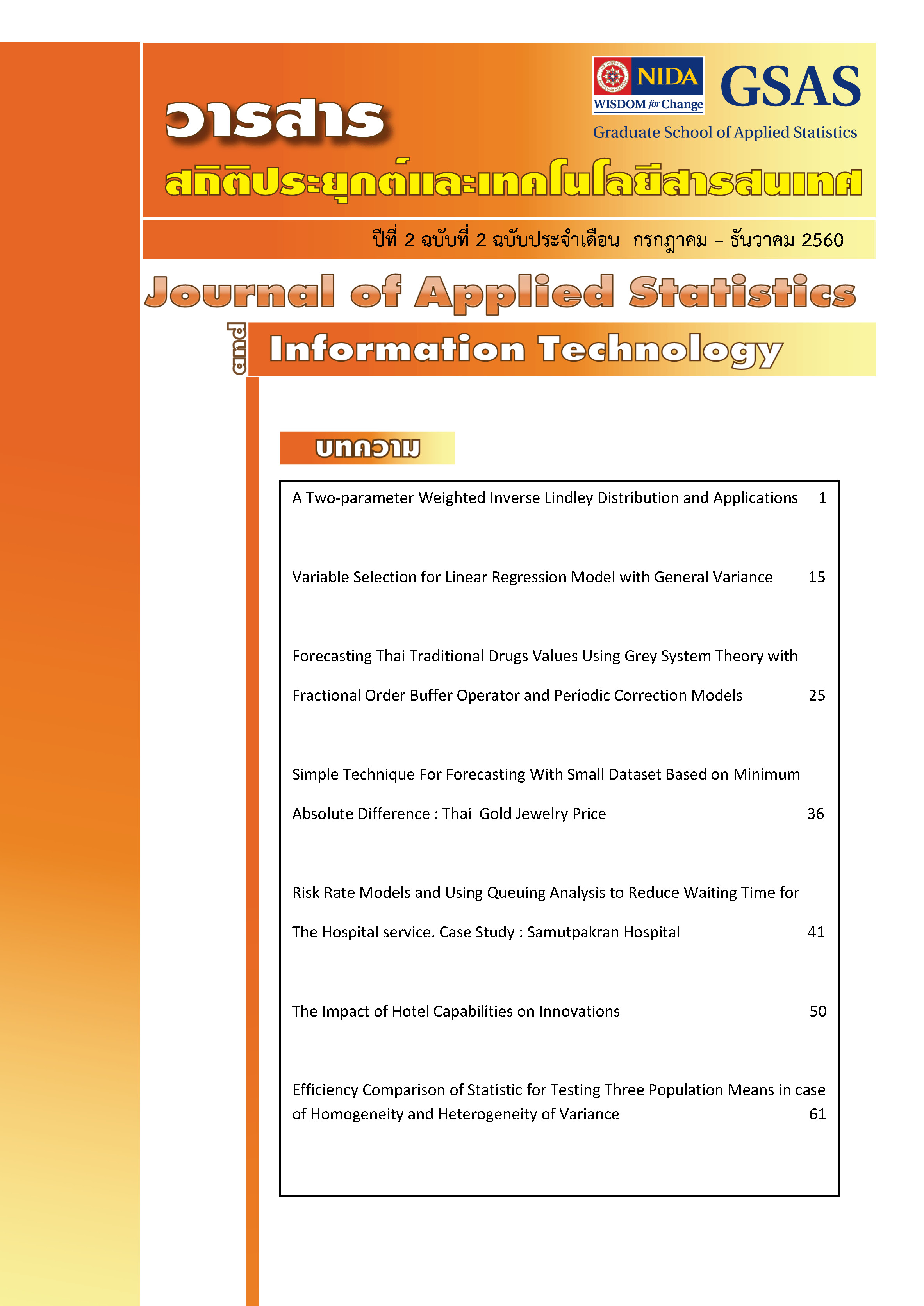 					View Vol. 2 No. 2 (2017): Journal of Applied Statistics and Information Technology Vol 2 No 2 (July - December 2017)
				