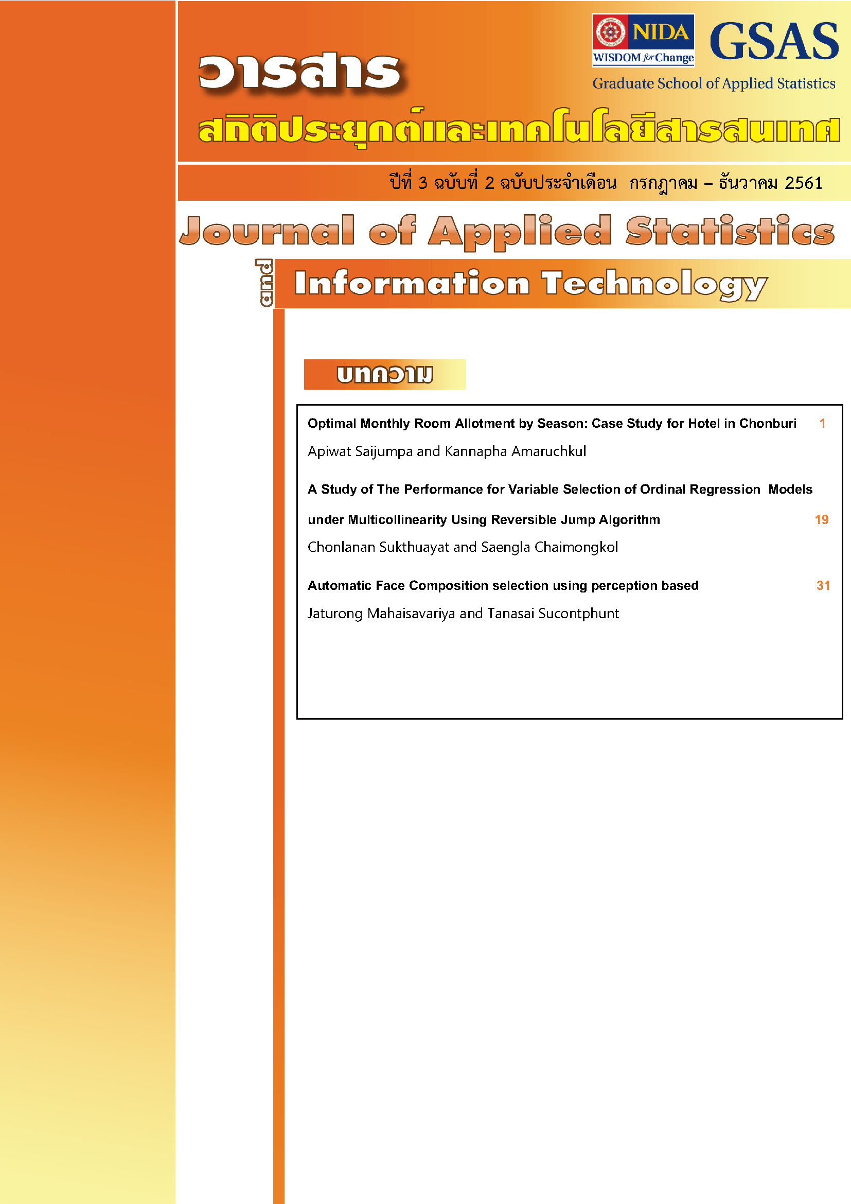 					View Vol. 3 No. 2 (2018): Journal of Applied Statistics and Information Technology Vol 3 No 2 (July - December 2018)
				