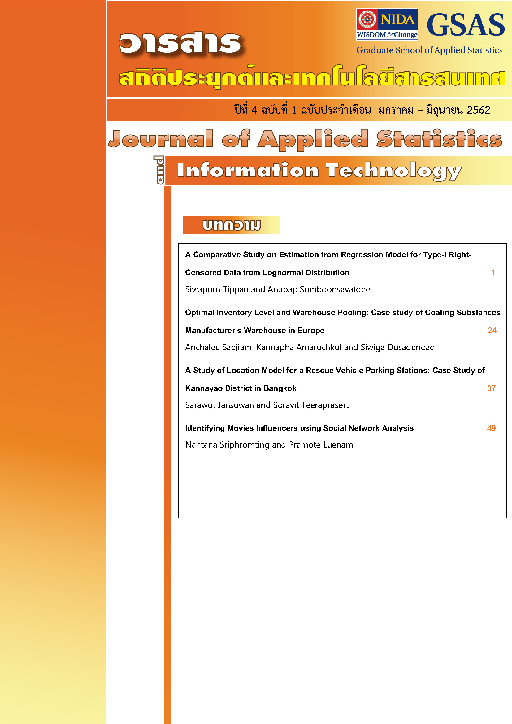 					View Vol. 4 No. 1 (2019): Journal of Applied Statistics and Information Technology Vol 4 No 1 (January - June 2019)
				
