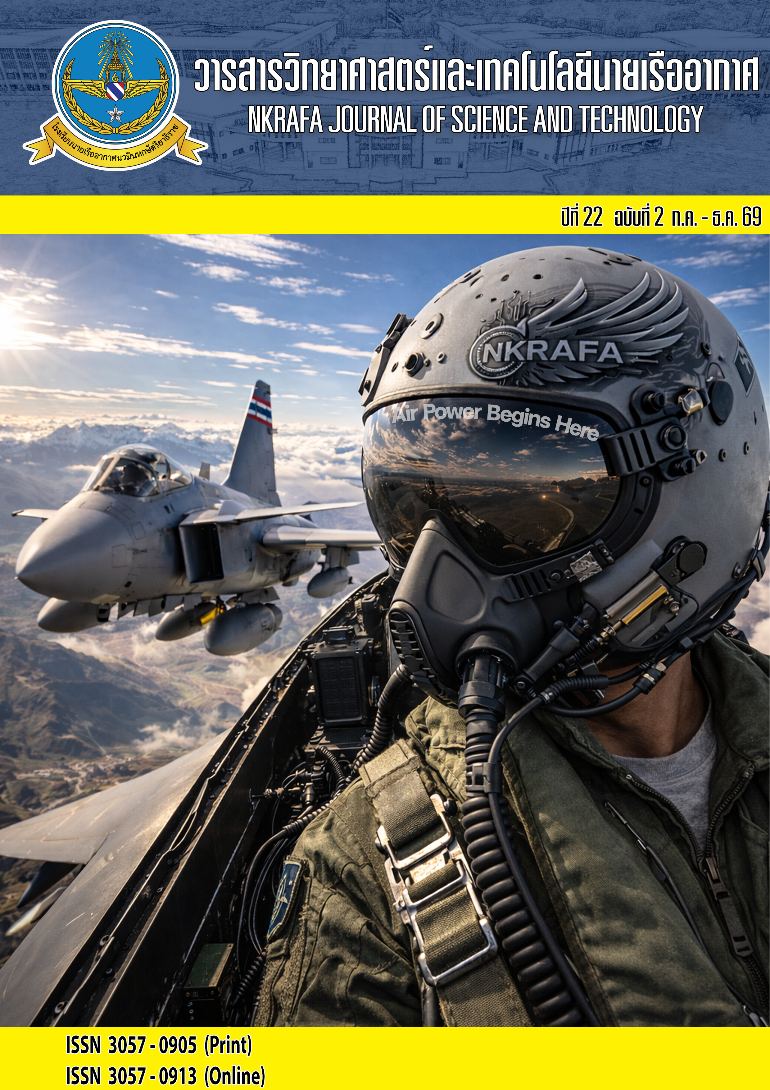 					ดู ปีที่ 22 ฉบับที่ 2 (2026): ก.ค. - ธ.ค. 2569
				