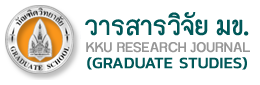 KKU RESEARCH JOURNAL (GRADUATE STUDIES) Graduate School, Khon Kaen University