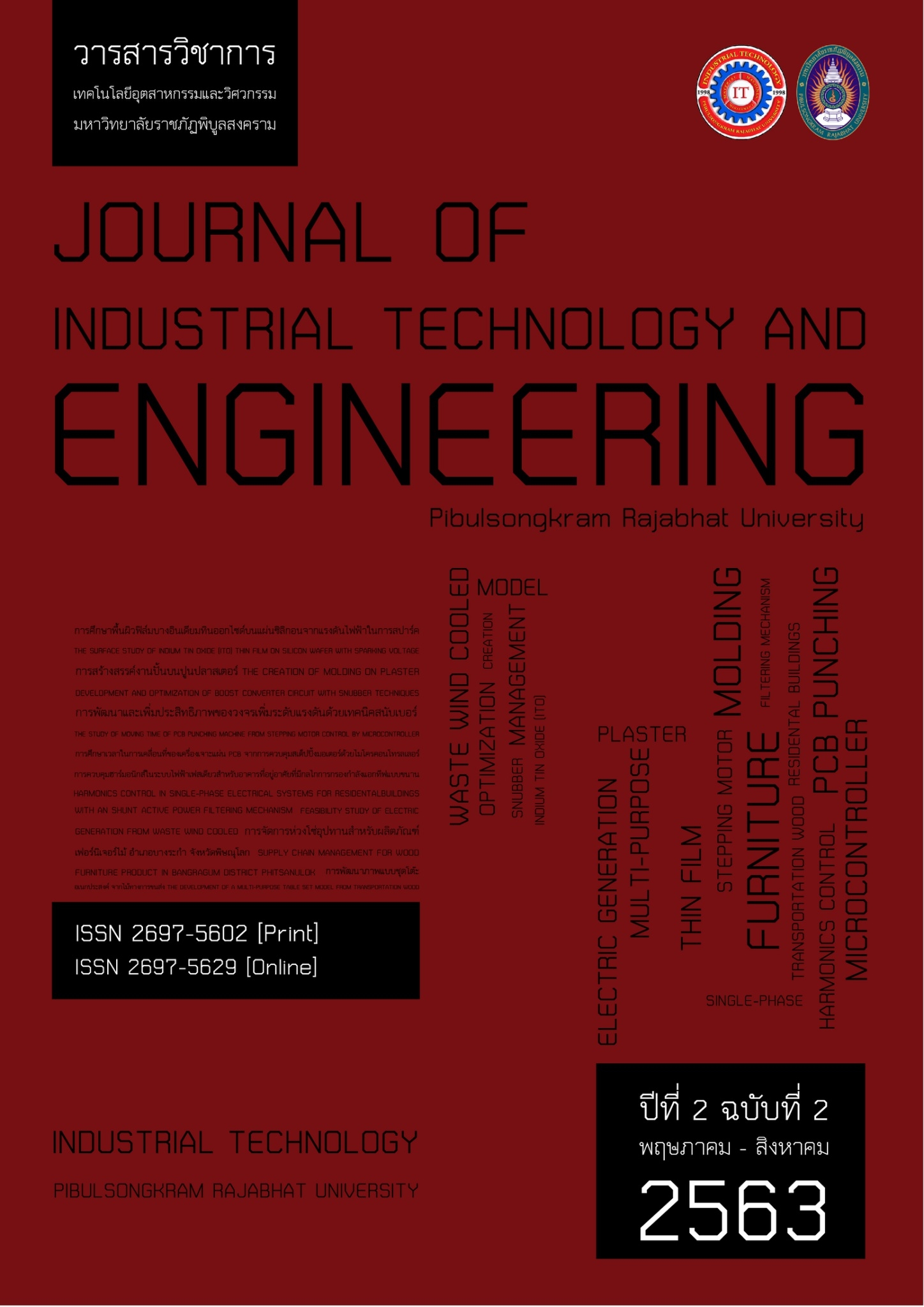 					ดู ปีที่ 2 ฉบับที่ 2 (2020): May 2020 - August 2020 (PSRU Journal of Industrial Technology and Engineering)
				