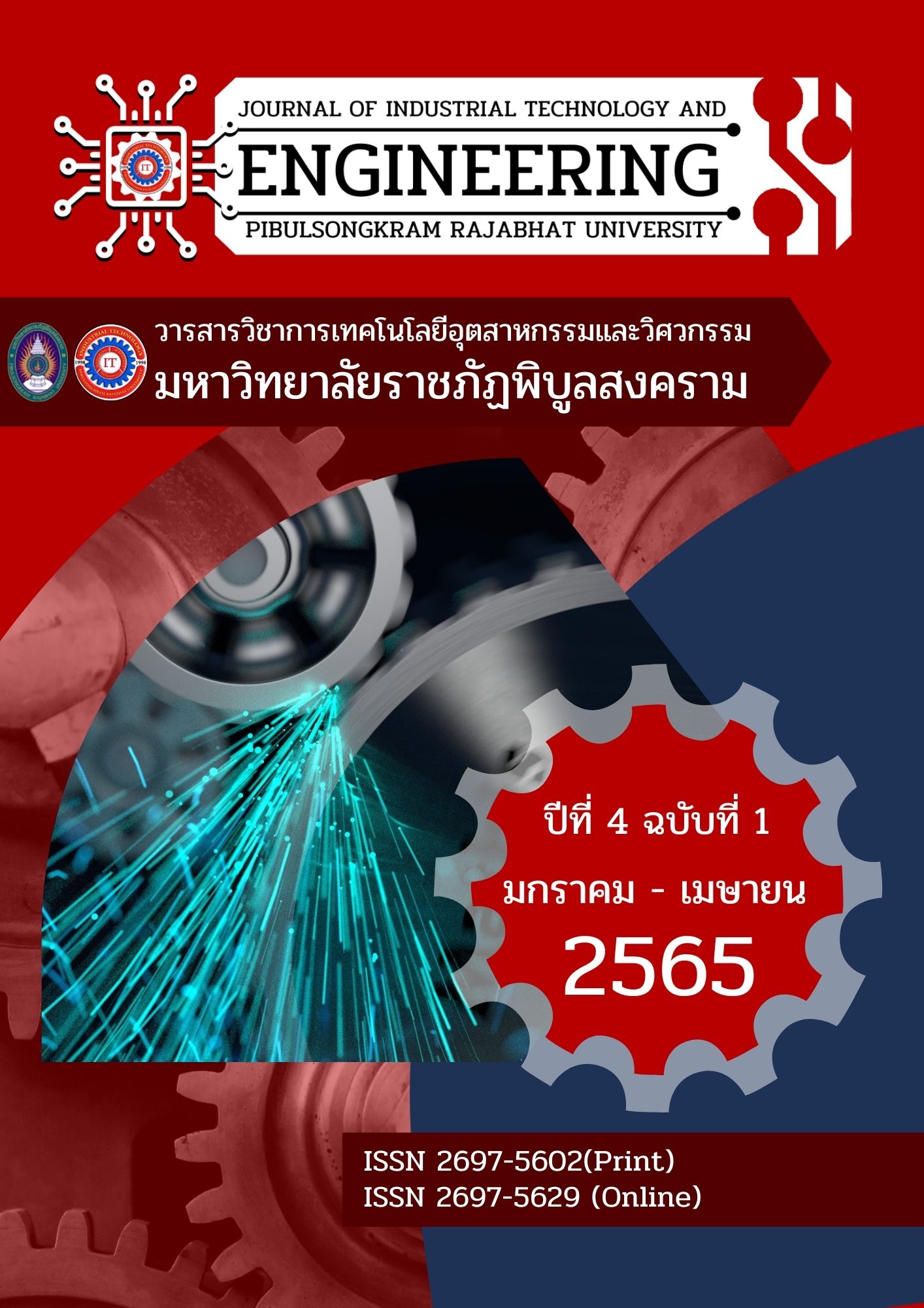 					ดู ปีที่ 4 ฉบับที่ 1 (2022): January 2022 - April 2022 (PSRU Journal of Industrial Technology and Engineering)
				