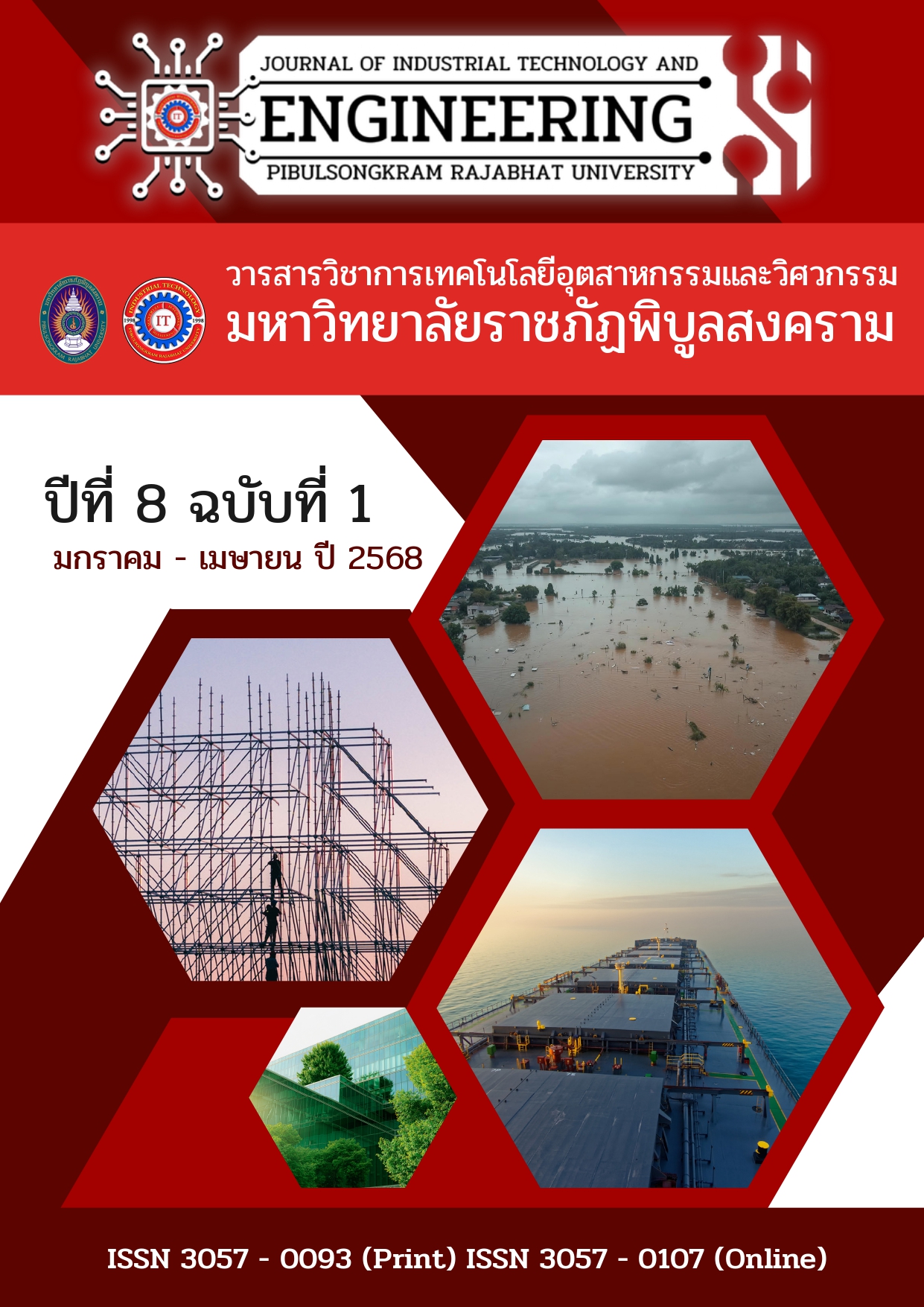 					ดู ปีที่ 8 ฉบับที่ 1 (2026): January 2026 - April 2026 (Journal of Industrial Technology and Engineering Pibulsongkram Rajabhat University)
				