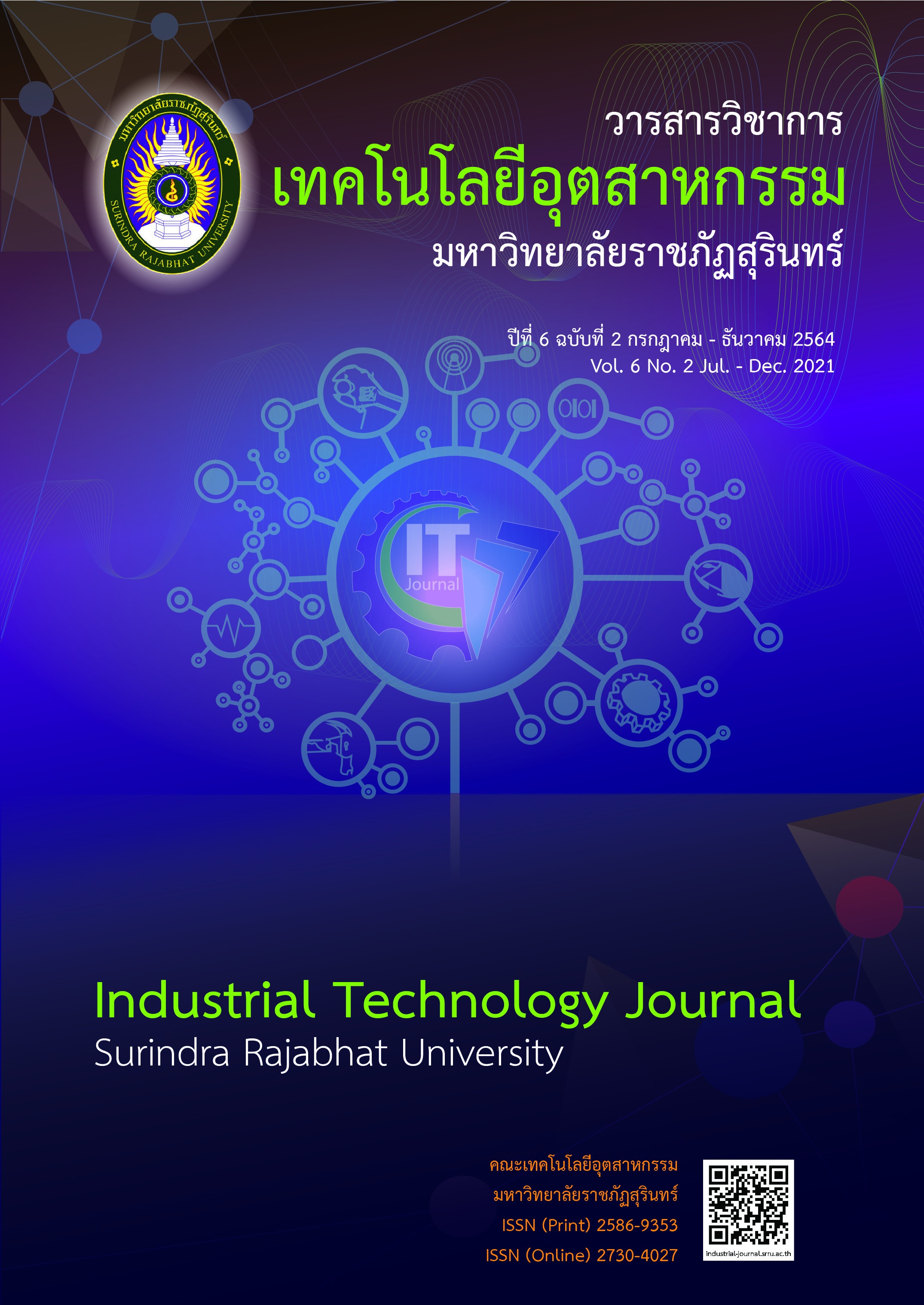 					ดู ปีที่ 6 ฉบับที่ 2 (2021): วารสารวิชาการ เทคโนโลยีอุตสาหกรรม  ปีที่ 6 ฉบับที่ 2 กรกฎาคม - ธันวาคม 2564
				