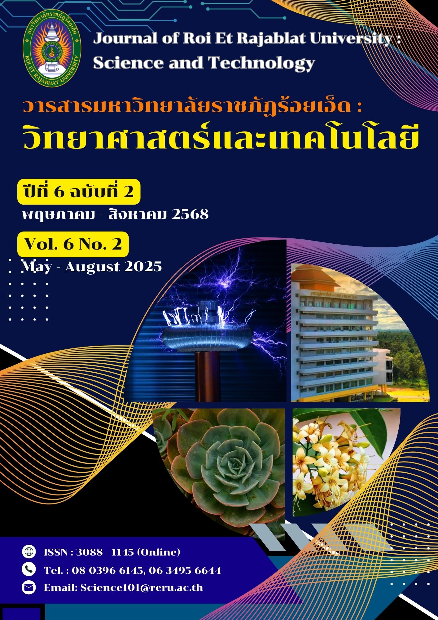 					View Vol. 6 No. 2 (2025):  Journal of Roi Et Rajabhat University : Science and Technology (May - August 2025)
				