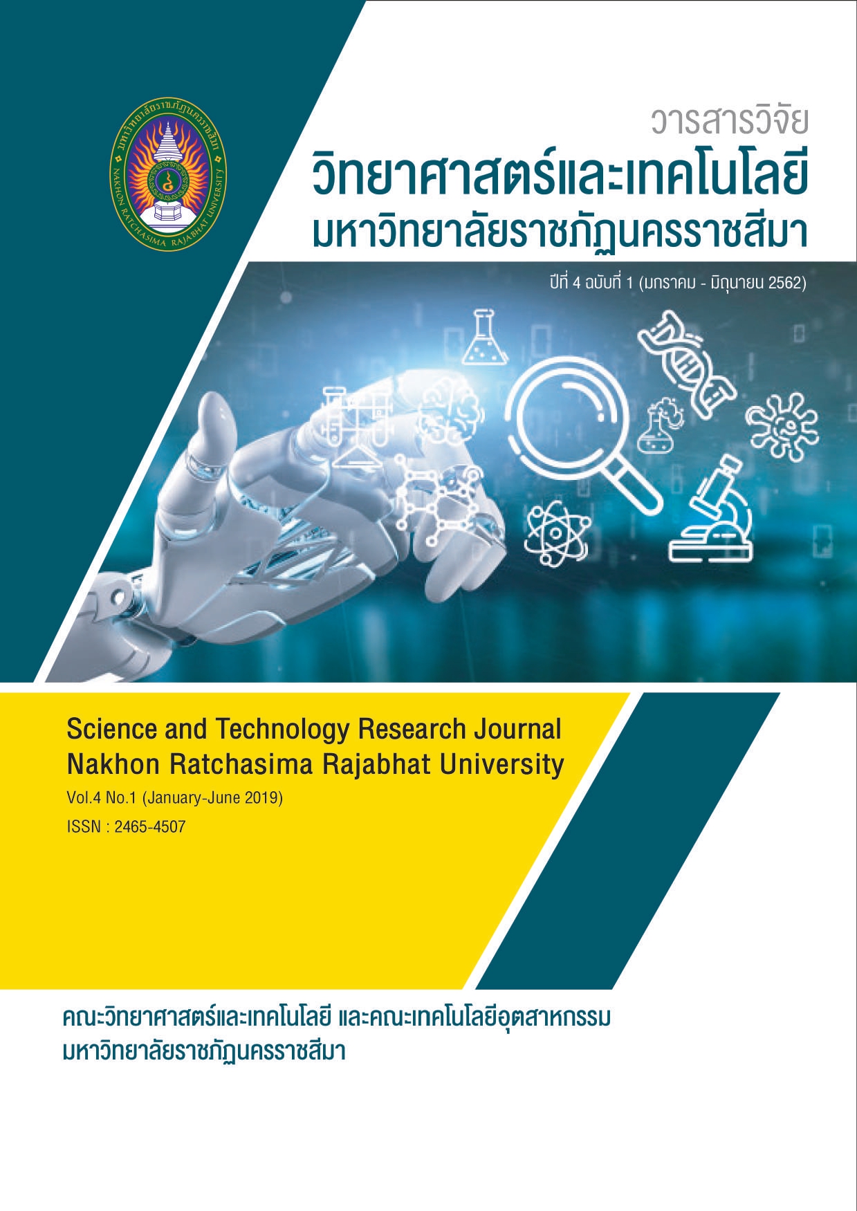 					ดู ปีที่ 4 ฉบับที่ 1 (2019): วารสารวิจัย วิทยาศาสตร์และเทคโนโลยี มหาวิทยาลัยราชภัฏนครราชสีมา
				