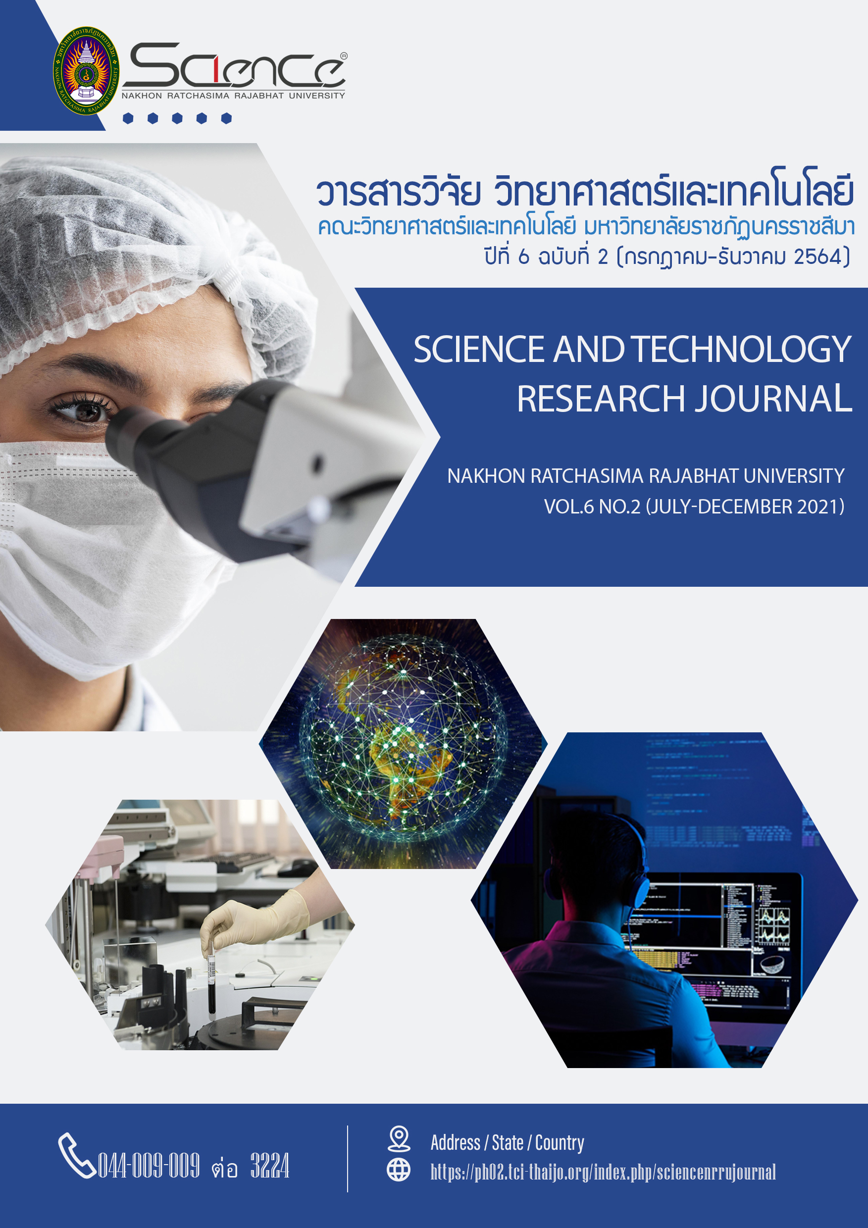 					ดู ปีที่ 6 ฉบับที่ 2 (2021): กรกฎาคม - ธันวาคม : วารสารวิจัยวิทยาศาสตร์และเทคโนโลยี มหาวิทยาลัยราชภัฏนครราชสีมา
				