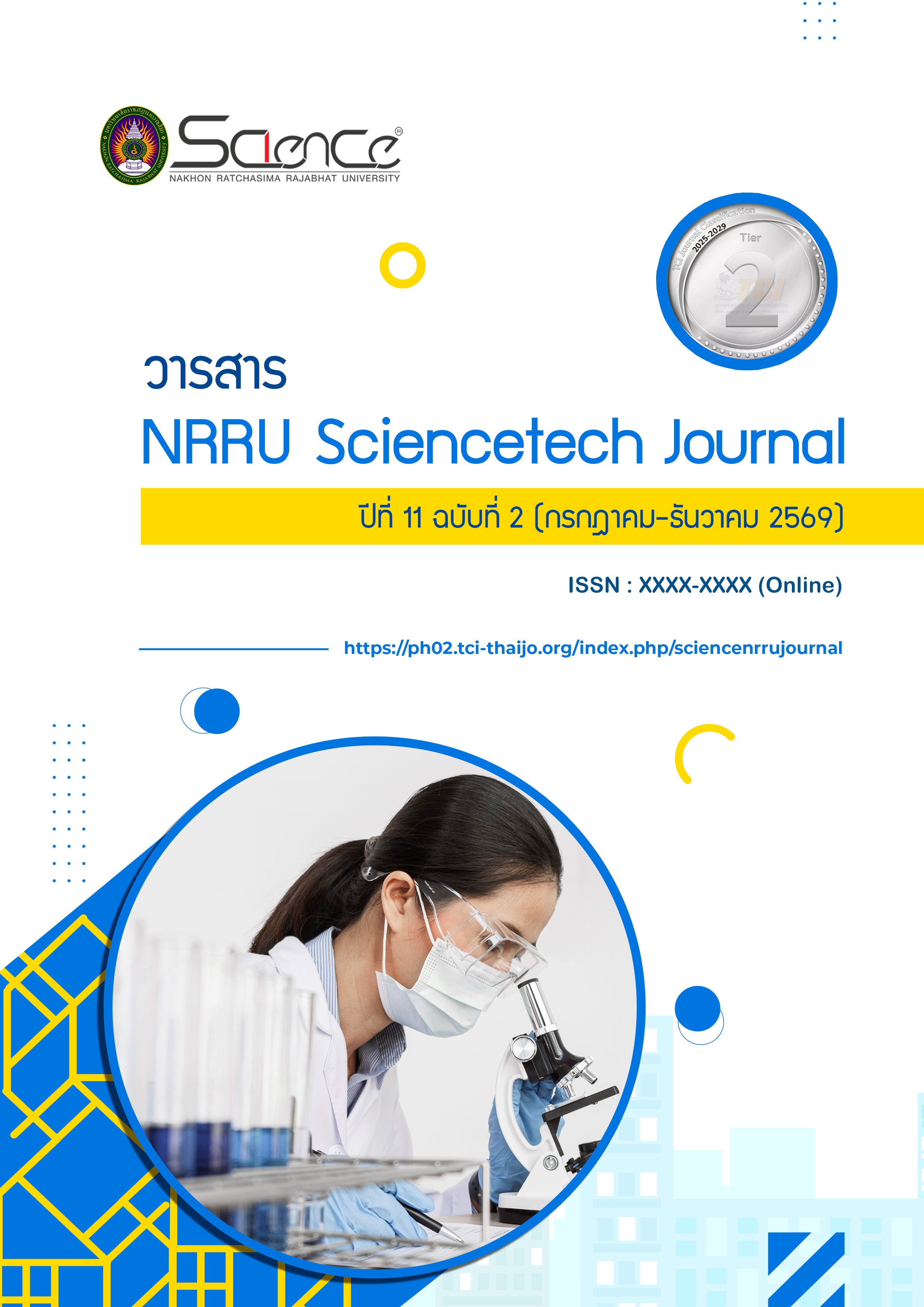 					View Vol. 11 No. 2 (2026): กรกฎาคม – ธันวาคม (ยังไม่ปิดเล่ม)
				
