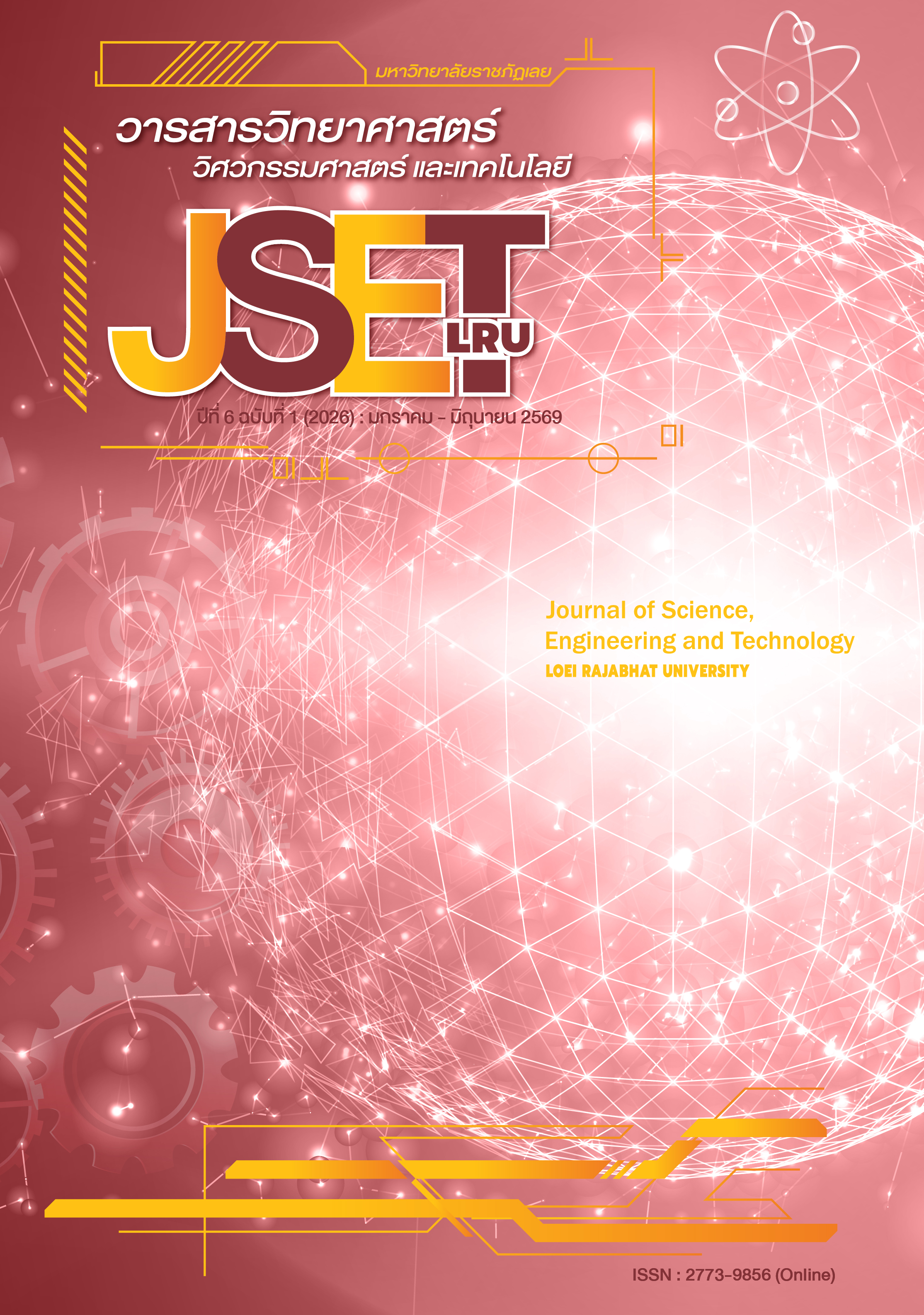 					ดู ปีที่ 6 ฉบับที่ 1 (2026): ปีที่ 6 ฉบับที่ 1 (2026): มกราคม - มิถุนายน 2026
				