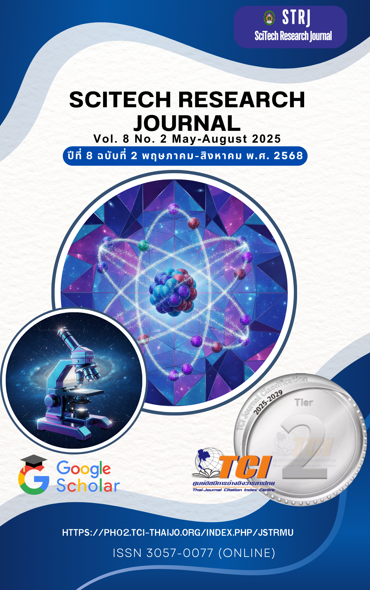					View Vol. 8 No. 2 (2025): May-August
				