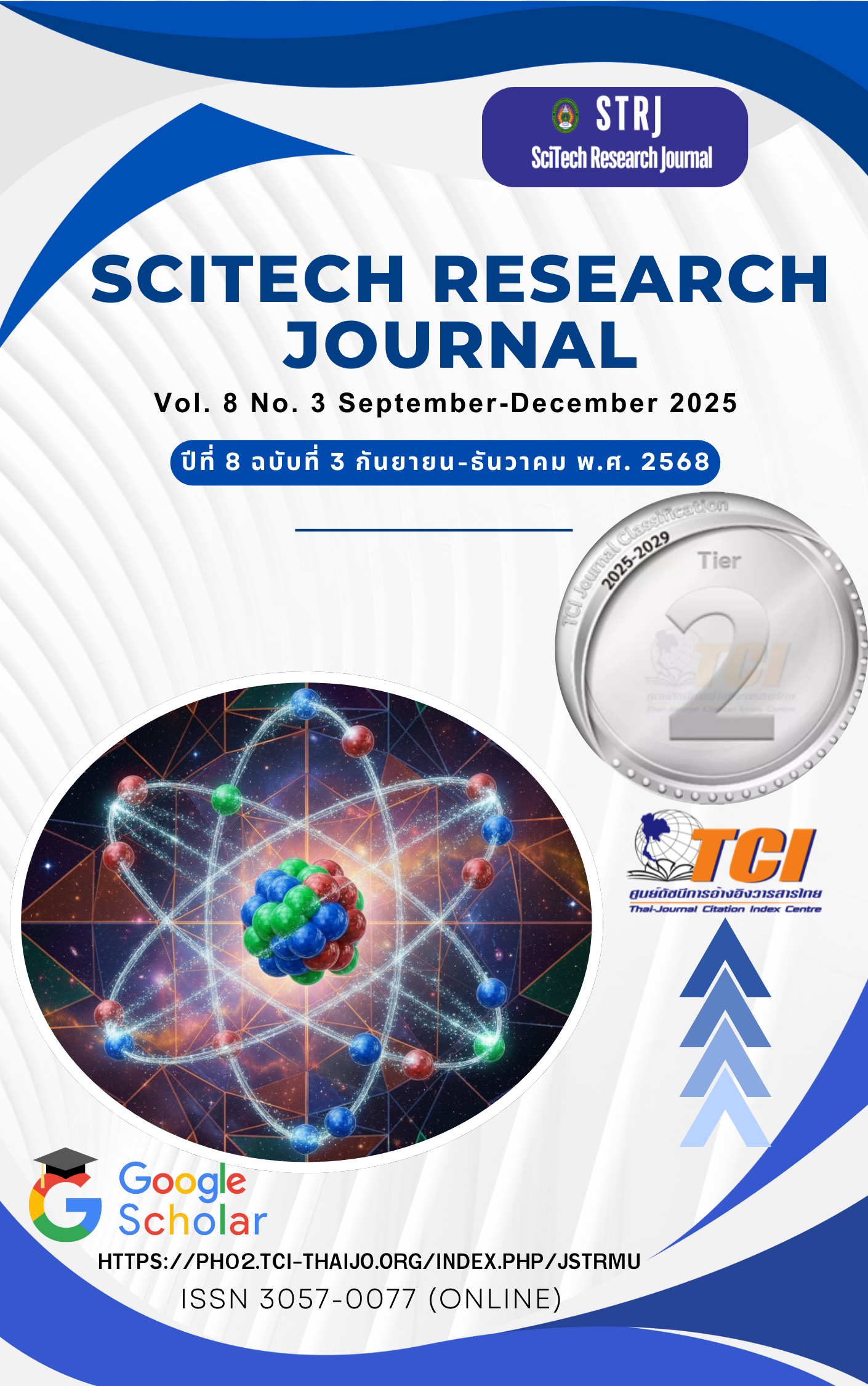 					View Vol. 8 No. 3 (2025): September-December
				