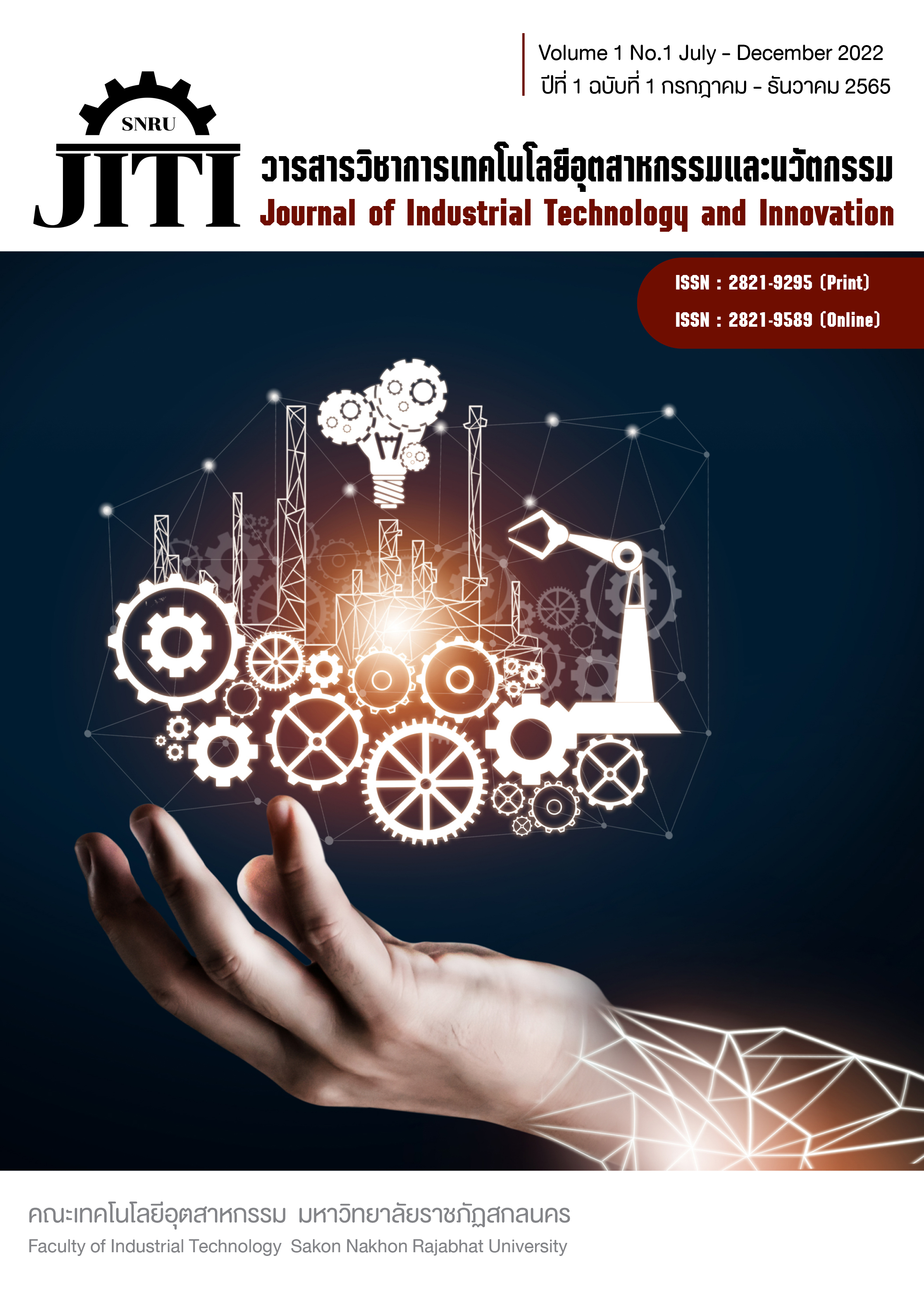 					View Vol. 1 No. 1 (2022): Journal of Industrial Technology and Innovation (July - December 2022)
				